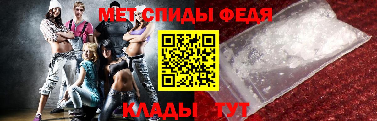 АМФ  АМФЕТАМИН  Вход с VPN  АМФЕТАМИН 98%  Крымск 