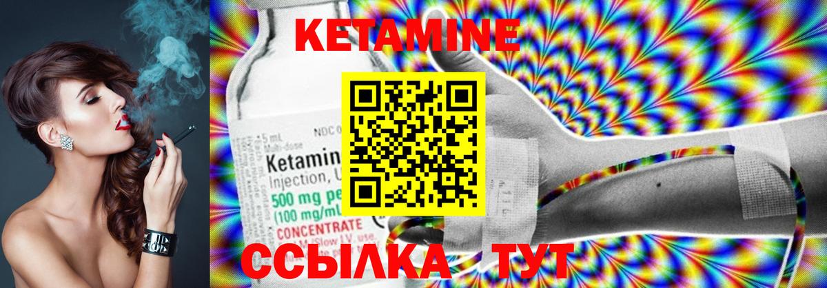 Крымск  blacksprut как зайти  Вход с VPN  Кетамин ketamine 