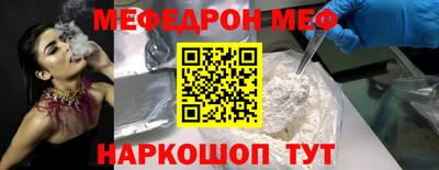 скорость mdpv Комсомольск-на-Амуре