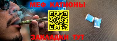 MESCALINE Коммунар