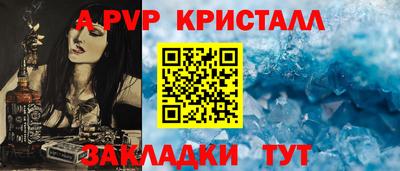 сатива Кингисепп