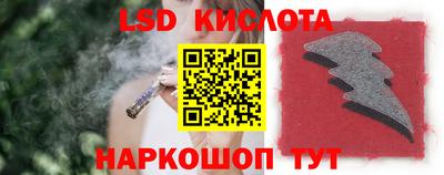 марки nbome Кинель