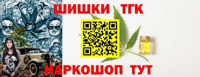 гашик Конаково