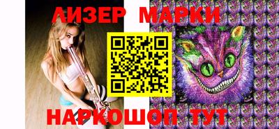 MESCALINE Коммунар