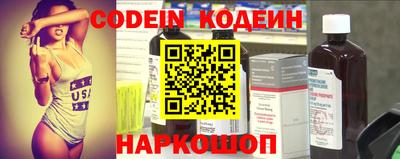 MESCALINE Коммунар