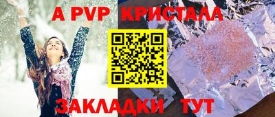 гашик Конаково
