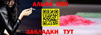 MESCALINE Коммунар