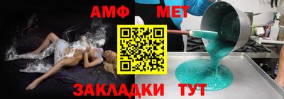 марки nbome Кинель