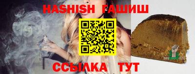 сатива Кингисепп
