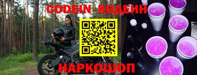 марки nbome Кинель