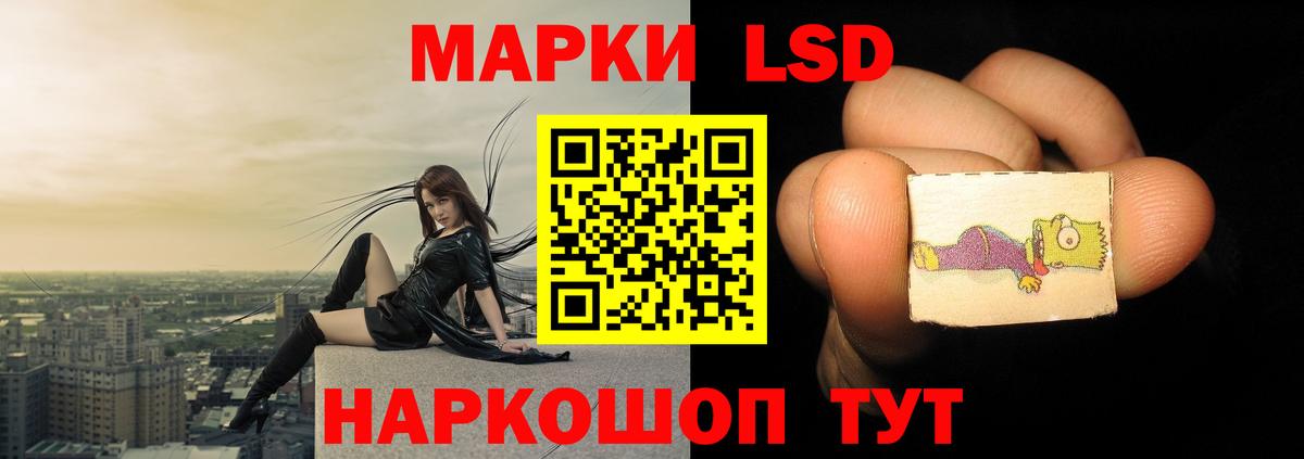 Крымск  ГАШ  Вход с VPN  КОКАИН  Меф МЯУ МЯУ   Каннабис 