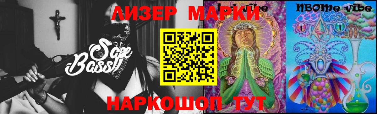 ЛСД экстази ecstasy Крымск