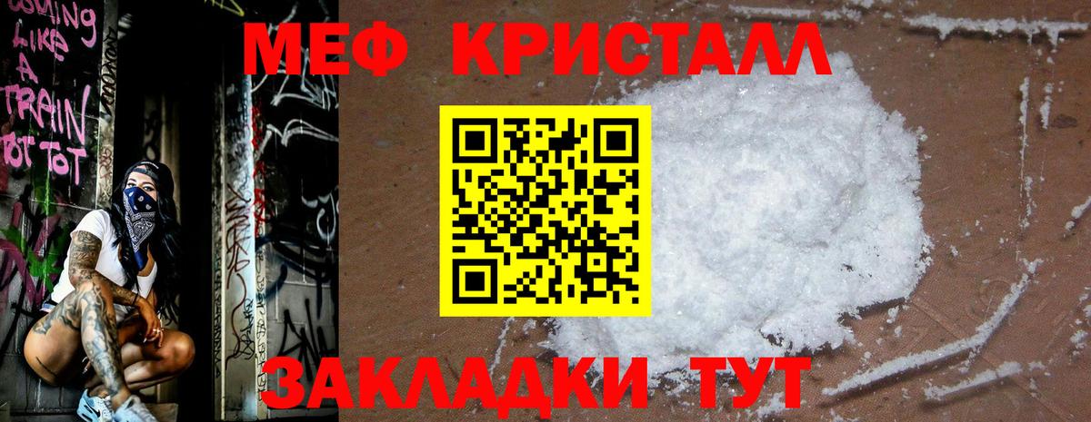  КОКАИН Крымск