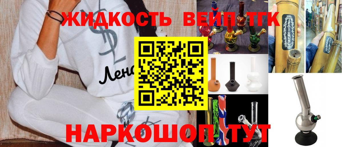 Дистиллят ТГК Wax  Вход с VPN  Крымск 
