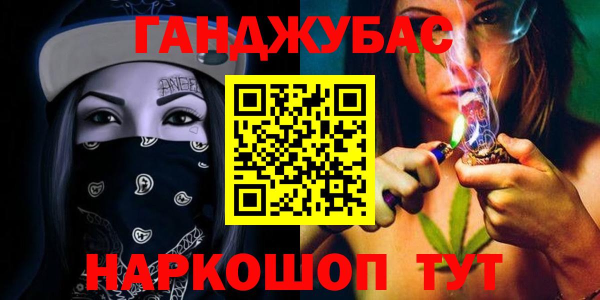 Бошки марихуана Ganja Крымск